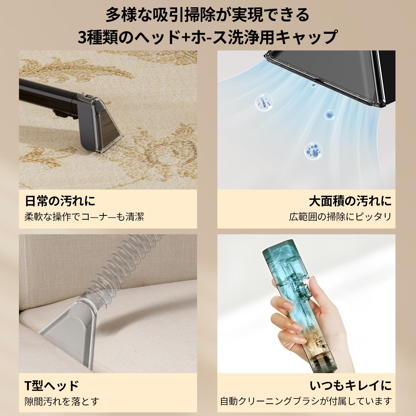 Amazon | カーペットリンスクリーナー 家庭用 18000Pa 吸引力 2300ml